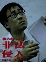 av 澳门