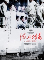 日韩亚洲成a人片在线观看