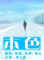 日韩国产成人