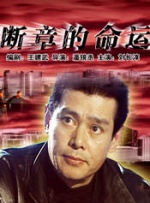 韩漫小说