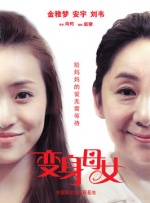 国产免费观看黄av片