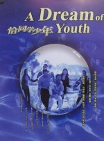 丁香婷婷激情