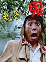 致命弯道8在线观看免费高清完整