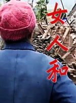 国产一区不卡