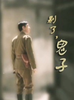 男人把女人桶出白浆
