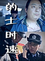 黄色录像一级片子