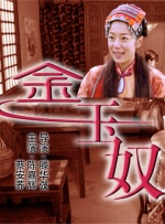 欧美边添边摸边做边爱免费