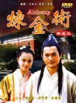 中文国产成人久久精品小说