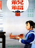 91精品久久一区二区三区