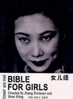 国产youjizz在线