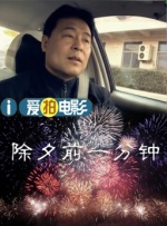 国产成人精品影视