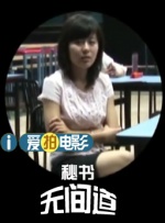 国产日韩精品视频