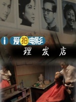 欲撸视频