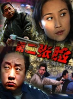 香蕉视频在线观看国产