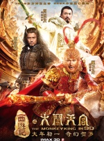 鲍鱼影视