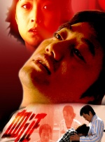 援交视频
