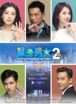 今夜在女生宿舍与你相遇