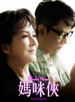 欧美亚洲综合在线观看
