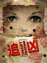 美女性生活
