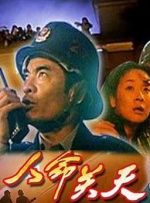 日本色噜噜