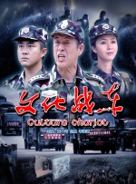 痴汉电车系列