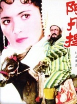 555netflix笔盒在线看