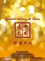一级美女视频