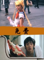 九草视频