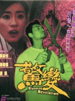 精品色综合