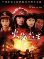 一区二区三区在线播