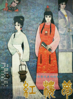 精品香蕉一区二区三区