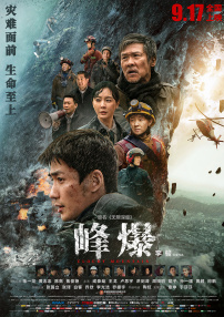 一百次求情