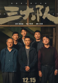 真实国产网爆门事件在线