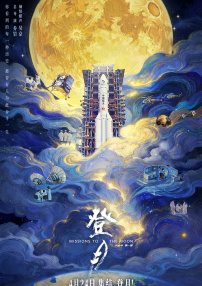 99热碰