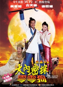 欧美色99