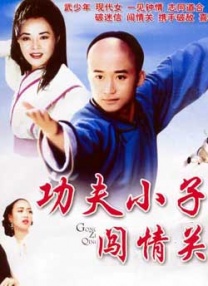 美国性88分钟