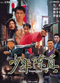 坠落的清纯校花小说