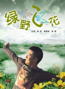 伊人激情综合网