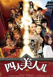 成人福利在线播放