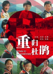 她的铁杆未经审查