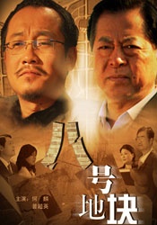 少妇肉丝短裙撅臀娇喘