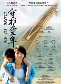 国产一区二区在线免费观看