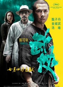 欧美成在线观看