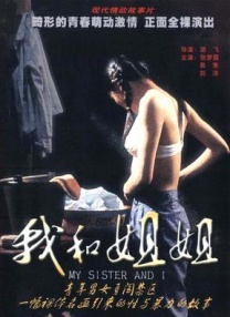 室友女友系花小仪h文