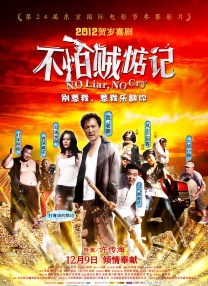 新婚之夜调教玉势乳夹