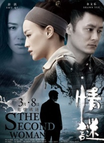 色女人综合