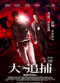日本人爽p大片免费看
