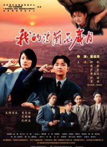 姐妹情