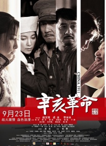 大工匠电视剧手机免费观看