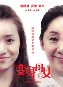花开季的女人